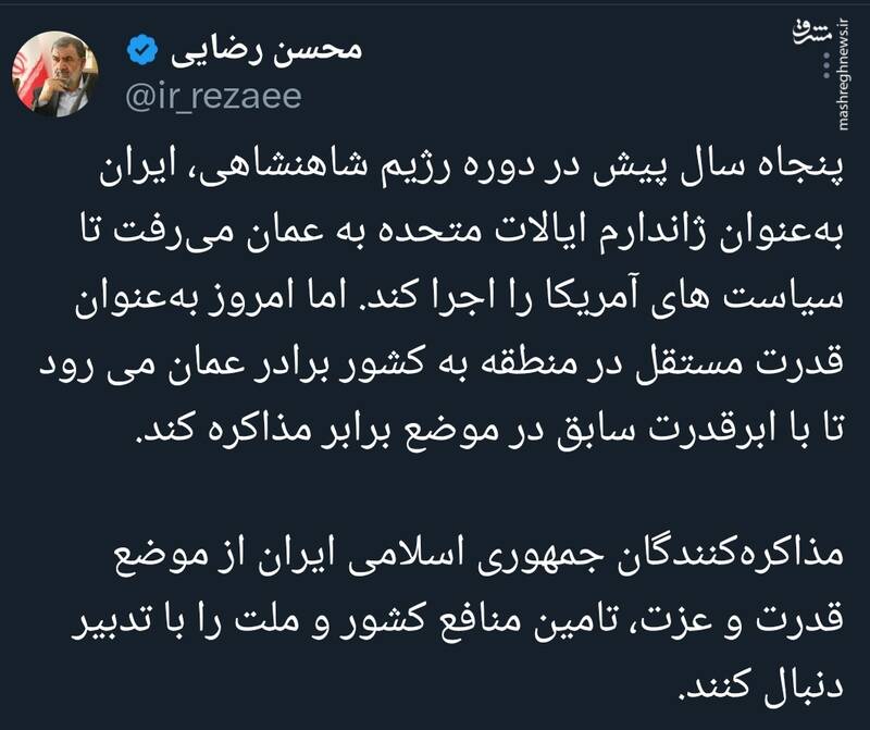 مذاکرهکنندگان ایران از موضع قدرت و عزت، تامین منافع کشور و ملت را با تدبیر دنبال کنند