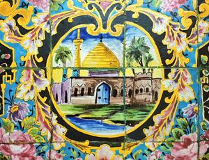 تصویری از کاشی‌کاری بی نظیر مرقد امامزاده طاهر در حرم حضرت عبدالعظیم