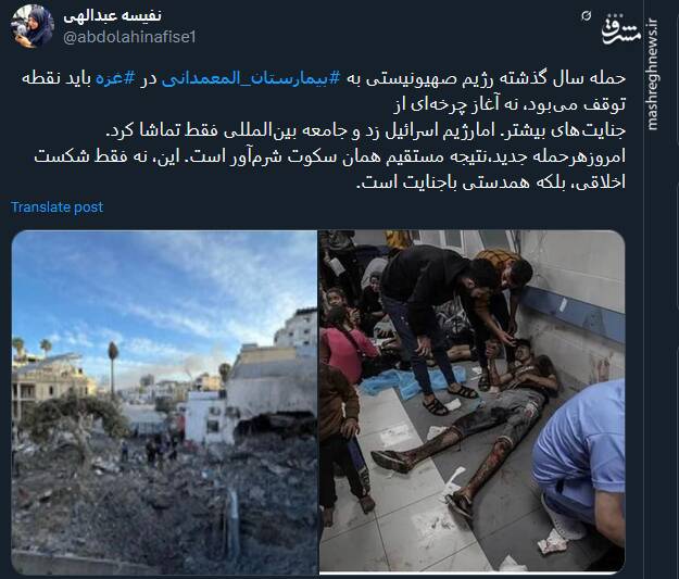 امروز هر حمله جدید رژیم صهیونی، نتیجه مستقیم سکوت شرمآور است