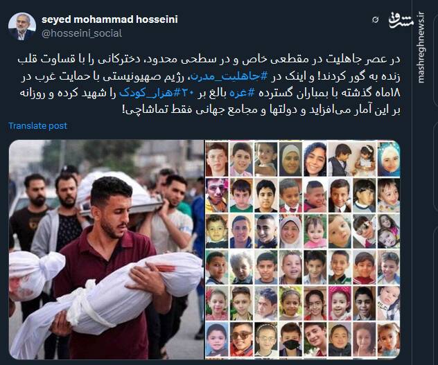 در "جاهلیت مدرن" دولتها و مجامع جهانی فقط تماشاچی هستند