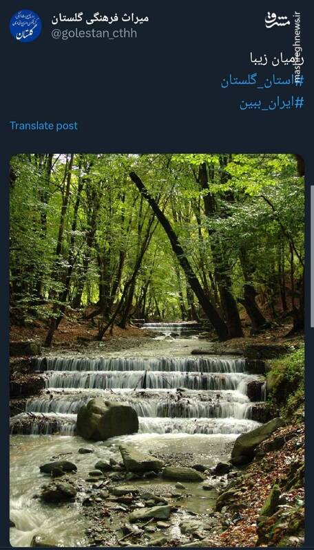 تصویری از رامیان زیبا در استان گلستان