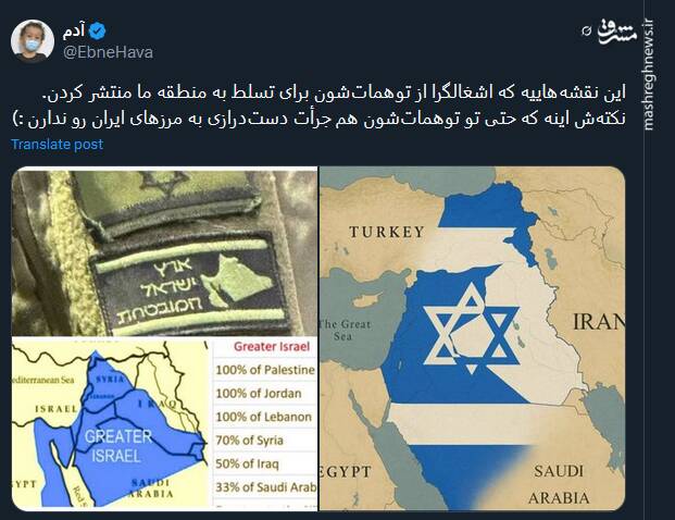 اسرائیل حتی تو توهمات هم جرأت دستدرازی به مرزهای ایران رو نداره+ عکس