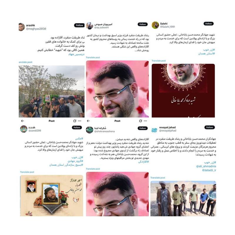 پایان خوش یک آقازاده