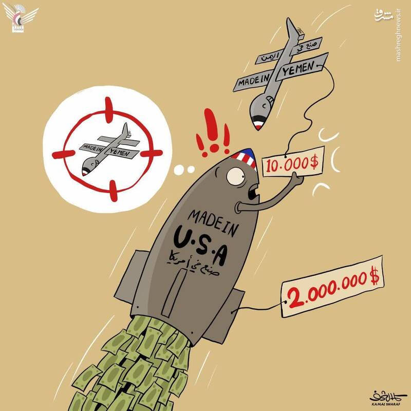 نبرد نابرابر این بار به نفع جبهه حق!+ عکس