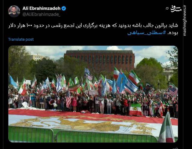 تجمع رباتها مقابل کاخ سفید