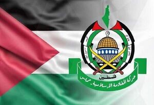 حماس: اشغالگران باید کاملا از غزه خارج شوند