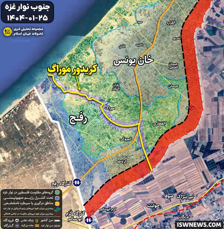 کریدور موراگ چیست؟