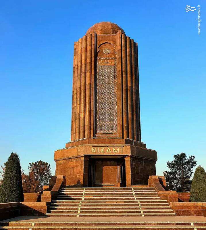 تصاویری از آرامگاه نظامی گنجوی