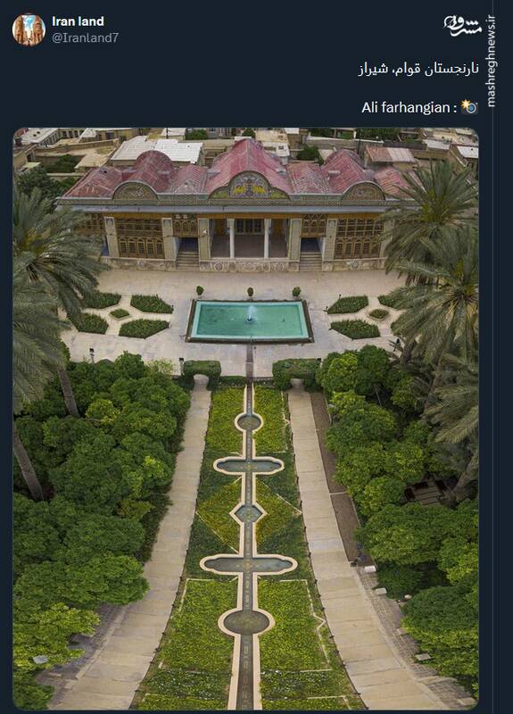 تصویری از زیبایی نارنجستان قوام در شیراز