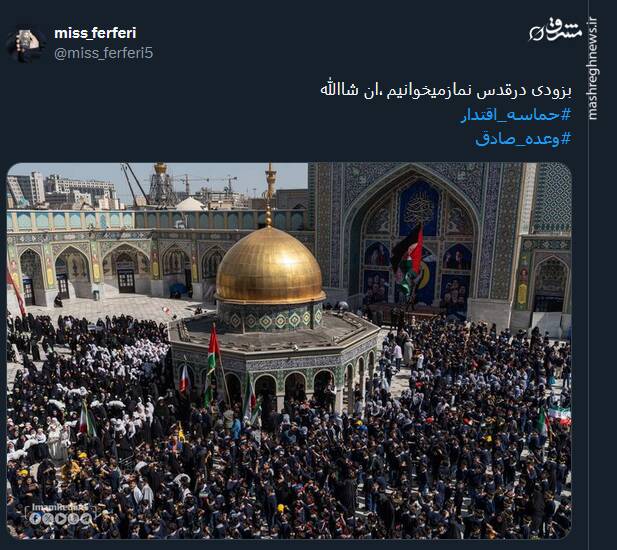 سالگرد عملیات وعده صادق 1 در توئیتر