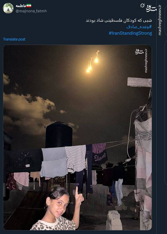 سالگرد عملیات وعده صادق 1 در توئیتر