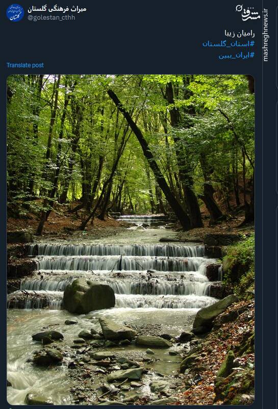 تصویری از خروش رودخانه رامیان در گلستان