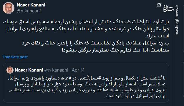 اینک تداوم جنگ بسترساز مرگ اسرائیل میشود!