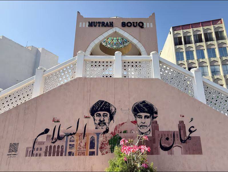 مسقط: نقطهی شروعی مطلوب برای مذاکرات ایران و آمریکا