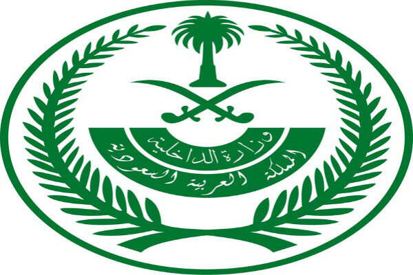 عربستان،اعدام،كشور،تبعه،پاكستاني