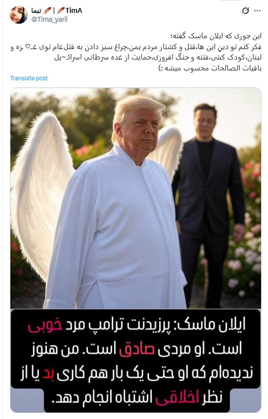 جنایت توی غزه باقیات الصالحات ترامپ است!