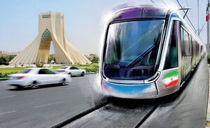 فیلم/ تست تراموا جواب داد