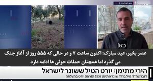 عصبانیت مقامات و کارشناسان صهیونیست از شکست آمریکا در مهار یمنی‌ها