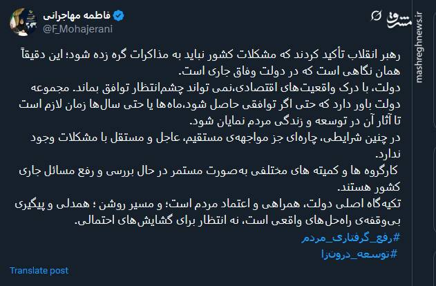 دولت، با درک واقعیتهای اقتصادی،نمی تواند چشمانتظار توافق بماند