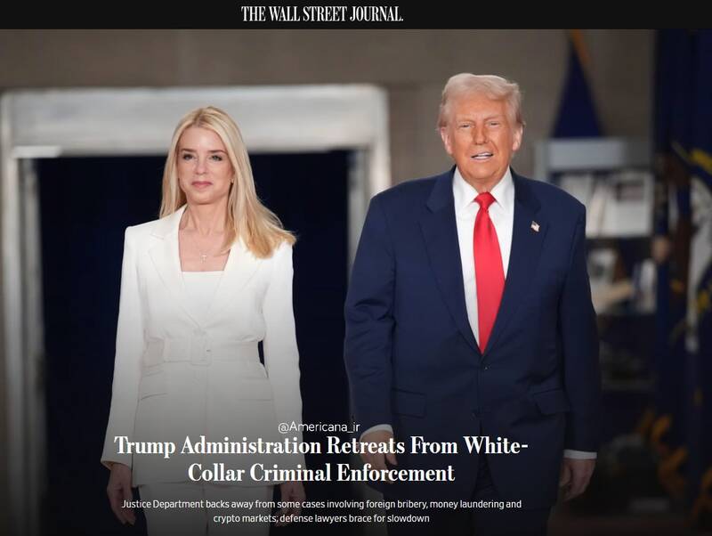 بازتعریف مرزهای جرائم اقتصادی در سطح جهانی