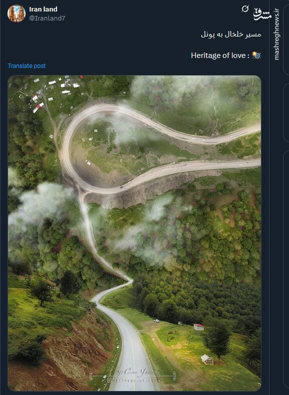 تصویری رویایی از مسیر خلخال به پونل