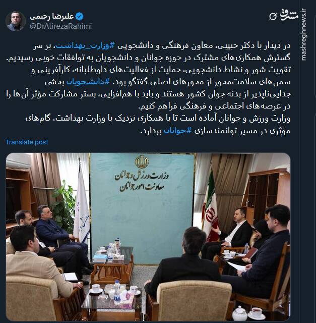 دانشجویان بخشی جداییناپذیر از بدنه جوان کشور هستند