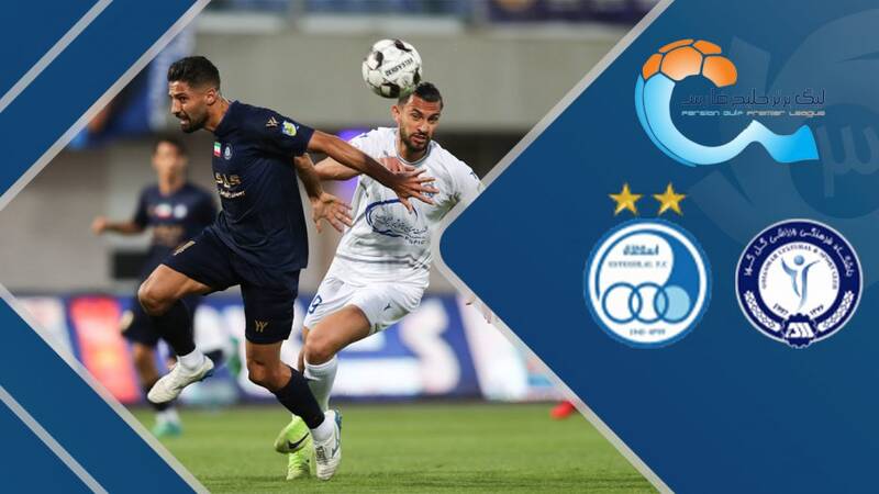 خلاصه بازی گلگهر ۱ - ۱ استقلال