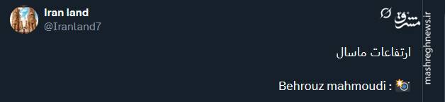 زیبایی خارق العاده ارتفاعات ماسال به روایت تصویر