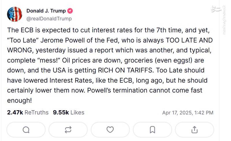 جدال بر سر سیاستهای اقتصادی؛ حمله ترامپ به رئیس فدرال رزرو