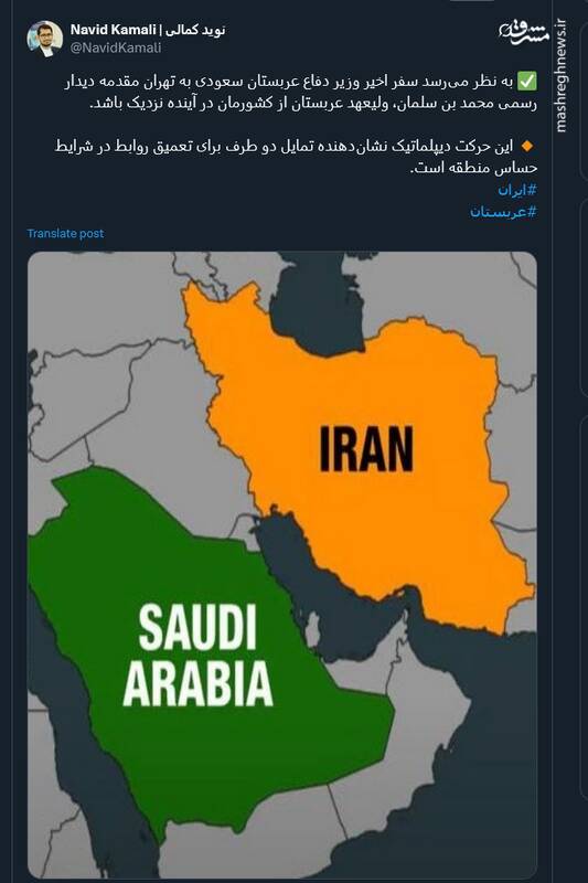 سفر وزیر دفاع عربستان به تهران نشاندهنده تمایل دو طرف برای تعمیق روابط است