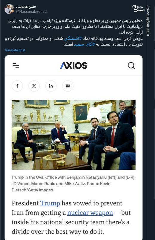 عوض کردن اسب وسط رودخانه نماد چیست؟