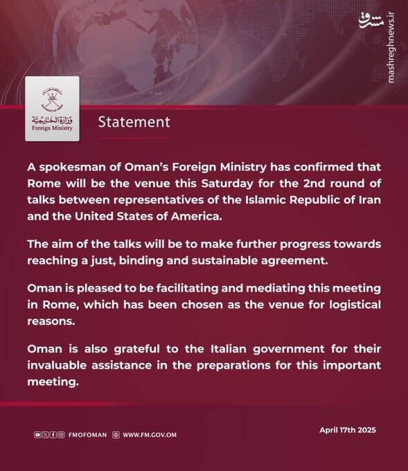 محل برگزاری دور دوم مذاکرات ایران و آمریکا مشخص شد