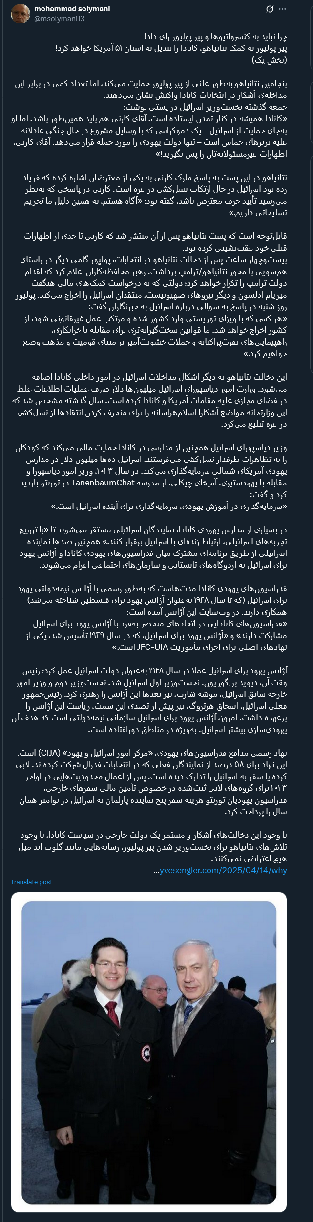 چرا نباید به کنسرواتیوها و پیر پولیور رای داد!