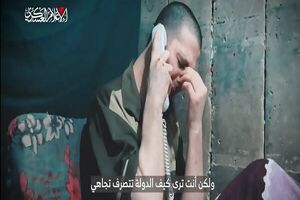 اسیر اسرائیلی: می بینید کابینه با ما چگونه رفتار می کند+ فیلم