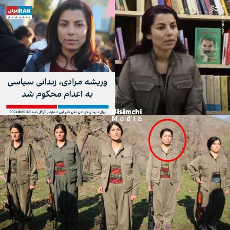 وریشه مرادی کیست و مأموریت او در کوبانی چه بوده است؟/ کادرسازی برای تروریستها در پوشش فعال حوزه کودکان+ تصویر