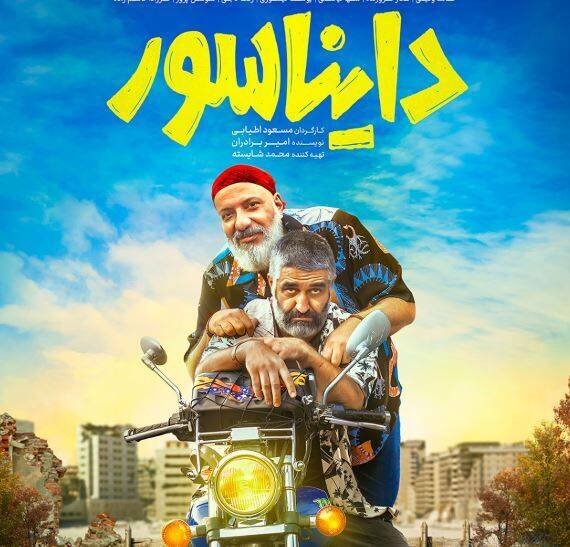 کاهش ۴۸ هزارنفری بیننده با افزایش ذره‌بینی فروش سینما نسبت به سال گذشته / تحلیل آمار فروش هفته چهارم فرودین