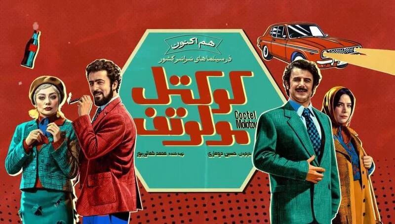 کاهش ۴۸ هزارنفری بیننده با افزایش ذره‌بینی فروش سینما نسبت به سال گذشته / تحلیل آمار فروش هفته چهارم فرودین