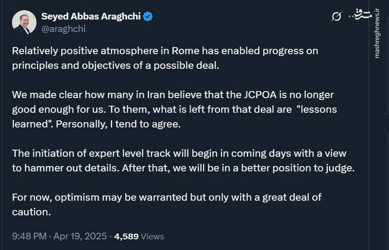 عراقچی:خوش بینی ممکن است موجه باشد، اما فقط با احتیاط زیاد