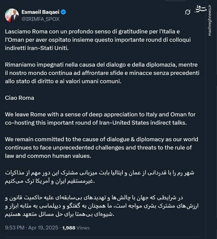 تشکر سخنگوی وزارت خارجه از عمان و ایتالیا