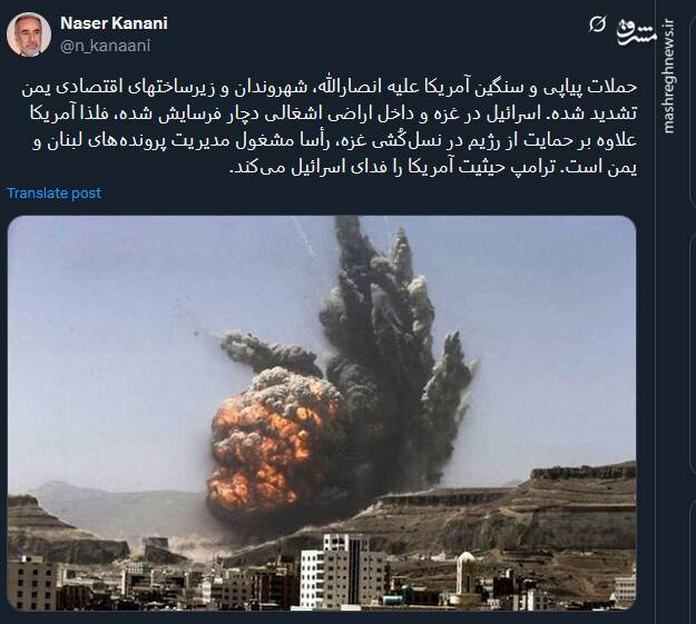 ترامپ حیثیت آمریکا را فدای اسرائیل می‌کند