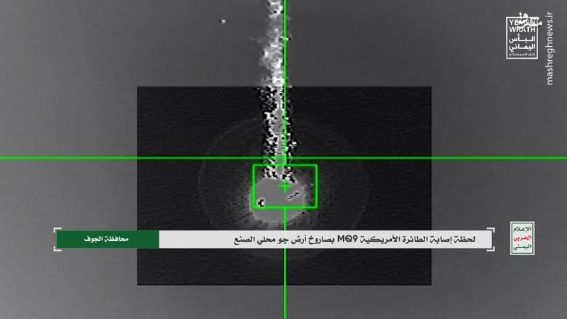 خسارت ۸۰۰ میلیون دلاری ناوگان MQ-۹ آمریکا در یمن / ناتوانی محض ارتش امریکا در سرکوب توان نظامی انصارالله +فیلم و تصاویر