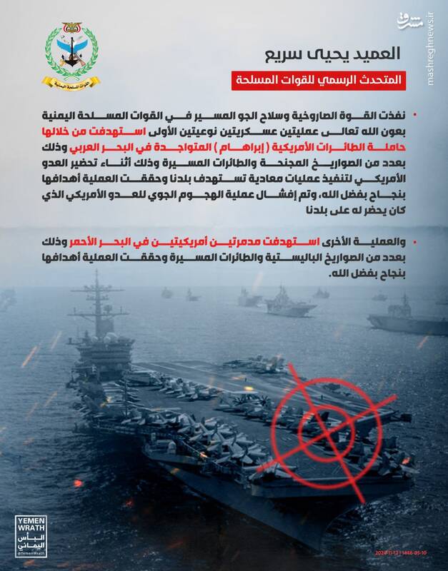 خسارت ۸۰۰ میلیون دلاری ناوگان MQ-۹ آمریکا در یمن / ناتوانی محض ارتش امریکا در سرکوب توان نظامی انصارالله +فیلم و تصاویر