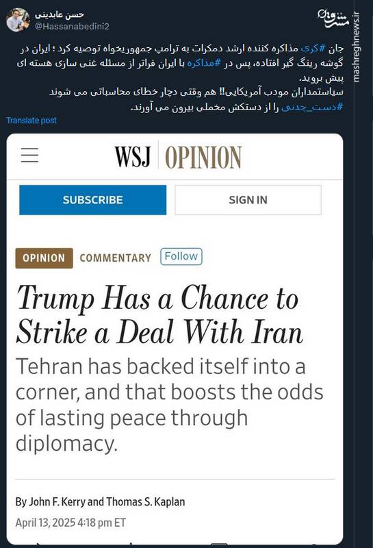 وقتی سیاستمداران مودب آمریکایی دچار خطای محاسباتی می شوند!