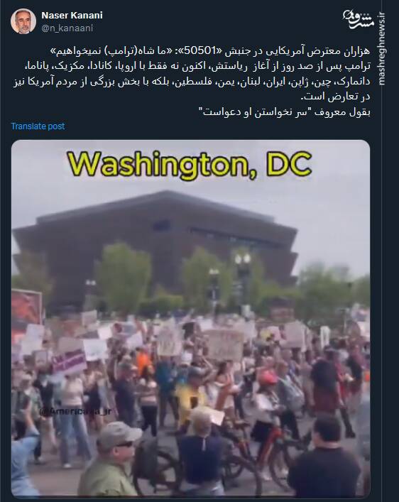 سر نخواستن ترامپ دعواست+ فیلم