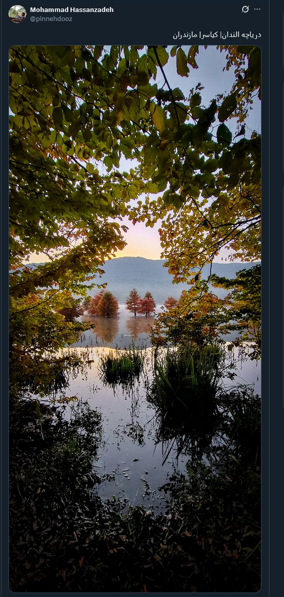 تصویری از زیبایی دریاچه الندان در کیاسر