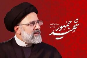 چهار دور مذاکره غیرمستقیم ایران و آمریکا در دولت رئیسی