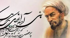 شعر سعدی گنجی است، نهفته در زبان