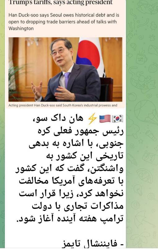 نتیجه پیشرفت طفیلی