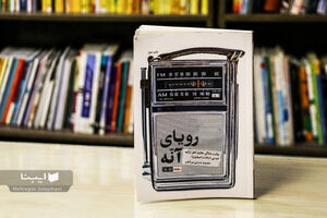 گام‌های بازمانده در سایه جنگ/ از مدارس قرآن حاجی گلدوغوش تا فارسی خواندن در بناب