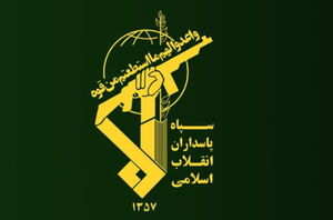 سپاه چطور پاسدار استقلال ایران شد؟